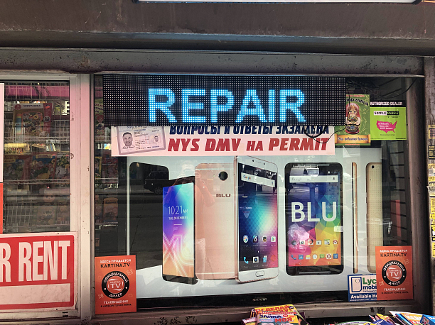 Photo 5 - Business Computer, phone and Apple REPAIR store Brooklyn, NY